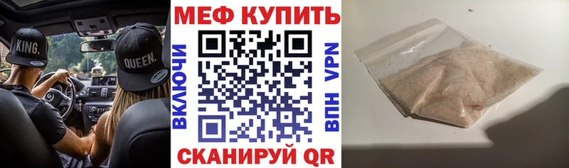 Купить закладку Бошки Шишки  Меф  Кокаин  ГАШИШ  Корсаков