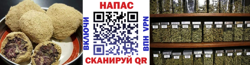 Купить где  Корсаков  Печенье с ТГК марихуана 