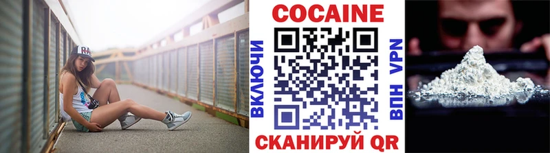 Cocaine 97%  Купить где  Корсаков 