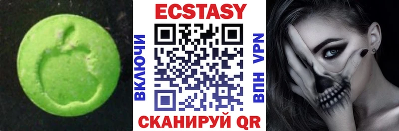 Ecstasy Дубай Корсаков