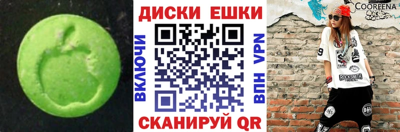 Купить закладки  Корсаков  Ecstasy таблы 
