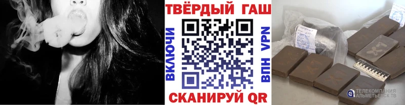 ГАШ ice o lator  Купить закладки  Корсаков 