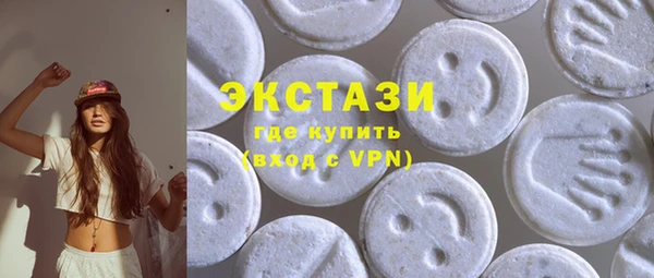 прущие крисы Богородск