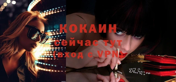 прущие крисы Богородск