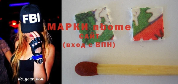 марки lsd Богородицк