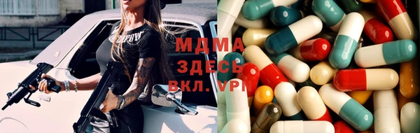 марки lsd Богородицк