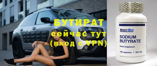 прущие крисы Богородск