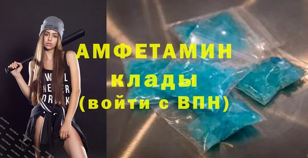 прущие крисы Богородск