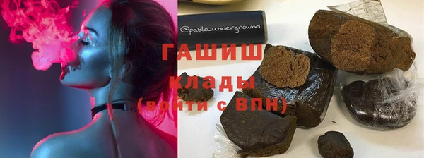 прущие крисы Богородск
