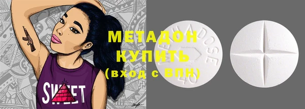 марки lsd Богородицк