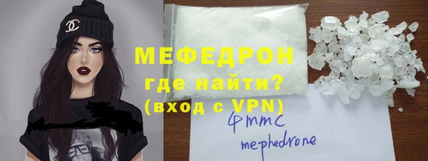 прущие крисы Богородск