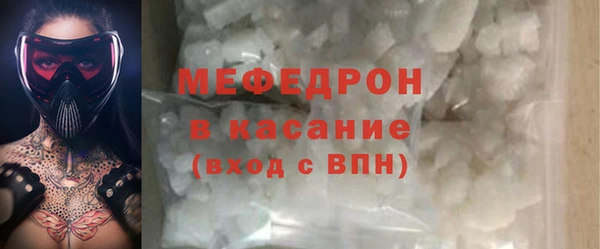 прущие крисы Богородск