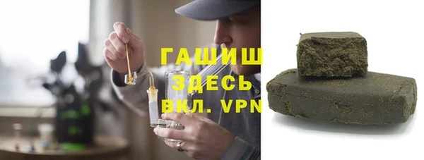 прущие крисы Богородск