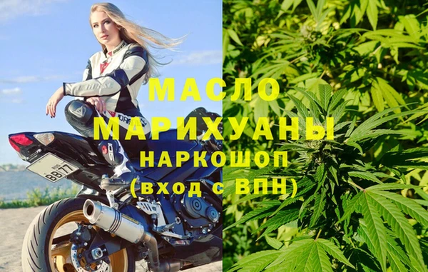 прущие крисы Богородск