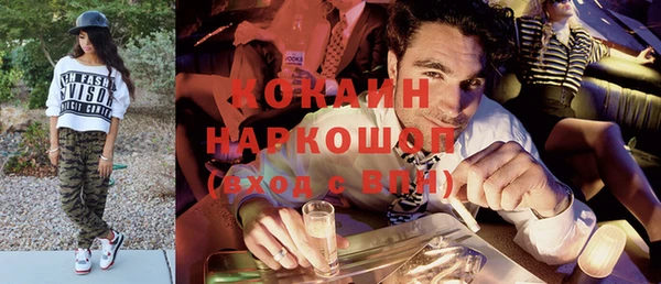 прущие крисы Богородск