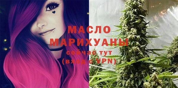 марки lsd Богородицк