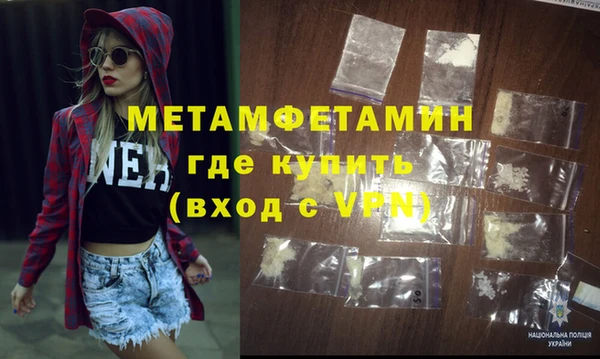 прущие крисы Богородск