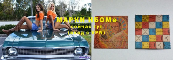 марки lsd Богородицк
