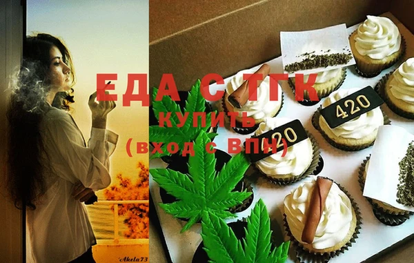 прущие крисы Богородск