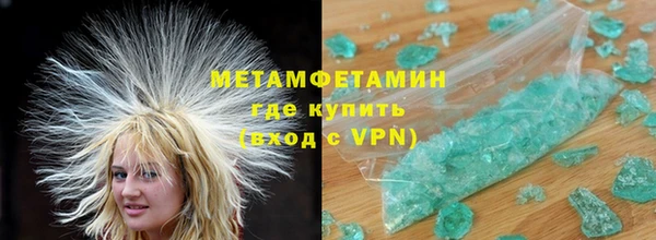 марки lsd Богородицк