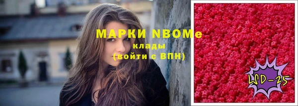 марки lsd Богородицк