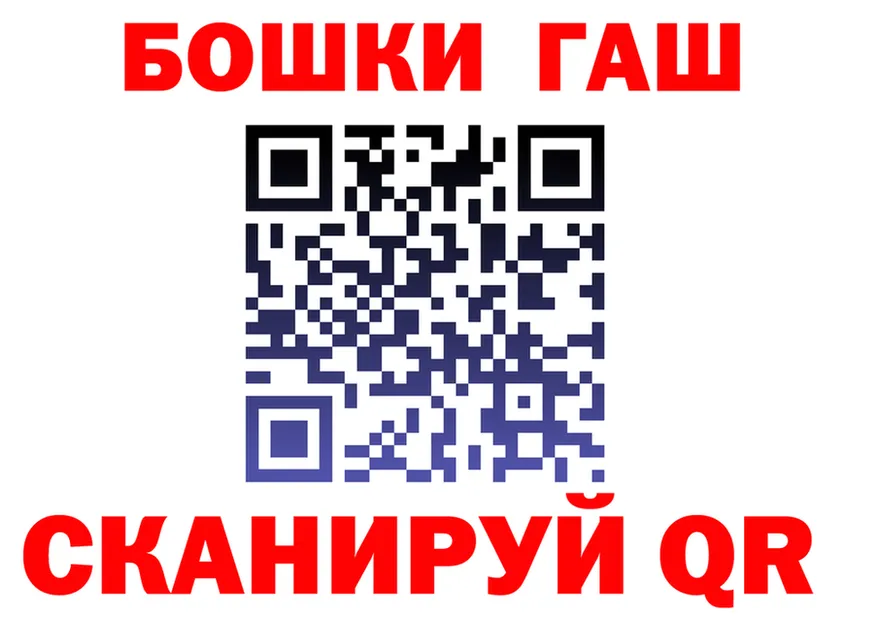МДМА кристаллы ссылки это гидра Корсаков