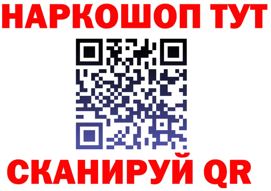 Все наркотики это клад Корсаков