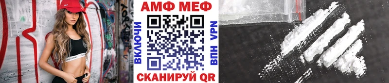 Купить  Корсаков  Первитин пудра 