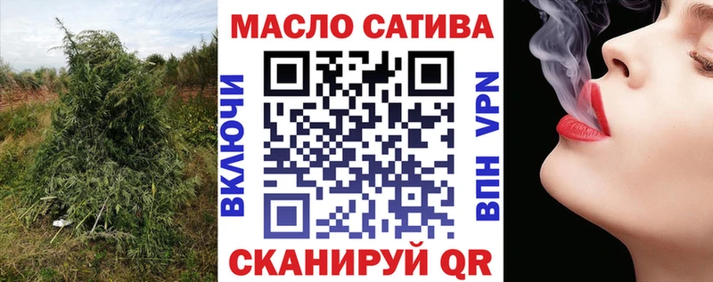 Купить где  Корсаков  ТГК THC oil 